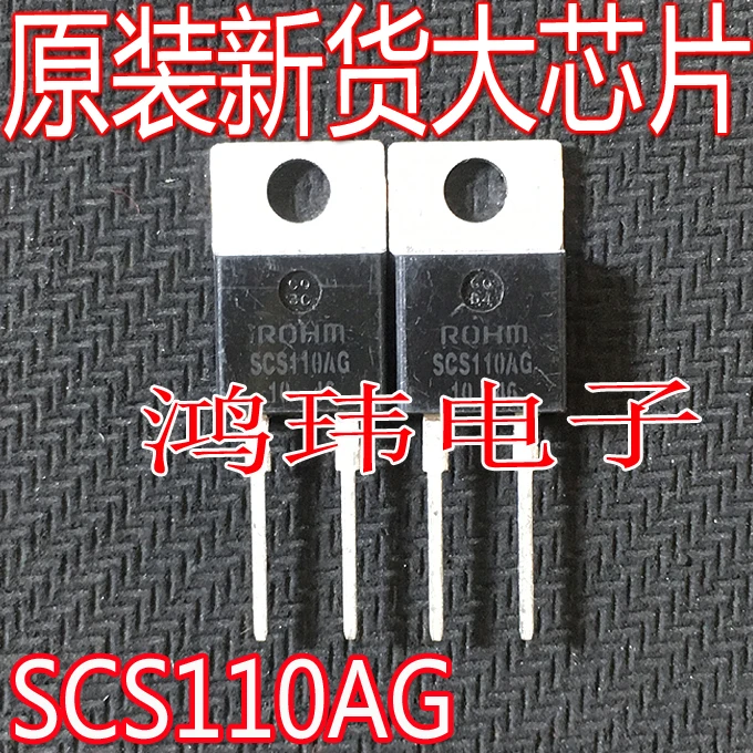 

Бесплатная доставка SCS110AG SCS110 TO220-2 10A600V 10 шт.
