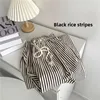 Summer New Vertical Stripes Casual Pants Women's Lazy Elastic Drawstring Loose Slimming Wide Leg Textured Sensation Trousers