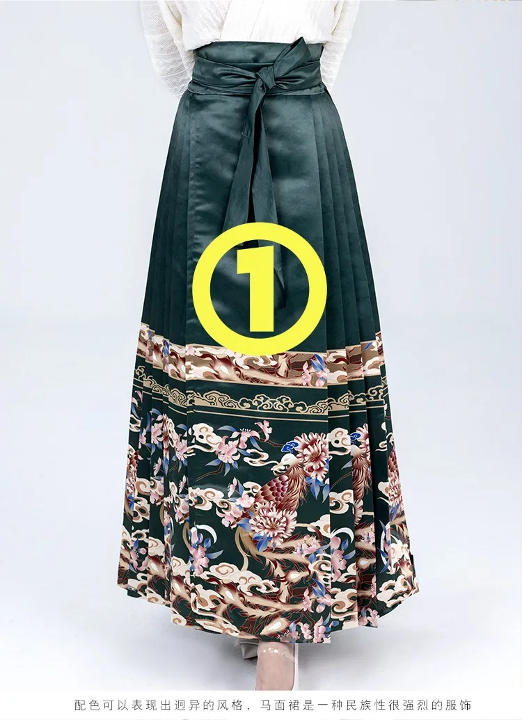 Only 1 green skirt