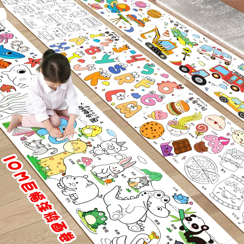 Rouleau de papier de coloriage pour enfants, papier à dessin pour enfants,  papier de remplissage de document de peinture bricolage, 30x90cm -  AliExpress