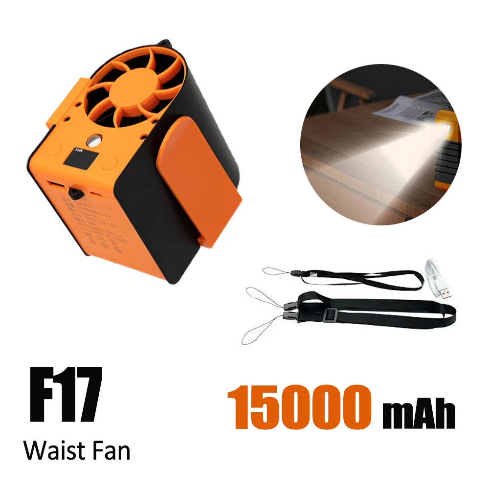 مروحة خصر محمولة ٣٠٠٠٠mAh