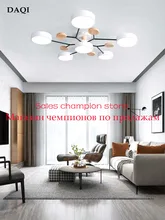  Modern living room LED chandelier bedroom ceiling lamp kitchen lighting chandelier hotel interior room wooden decorative lamp 