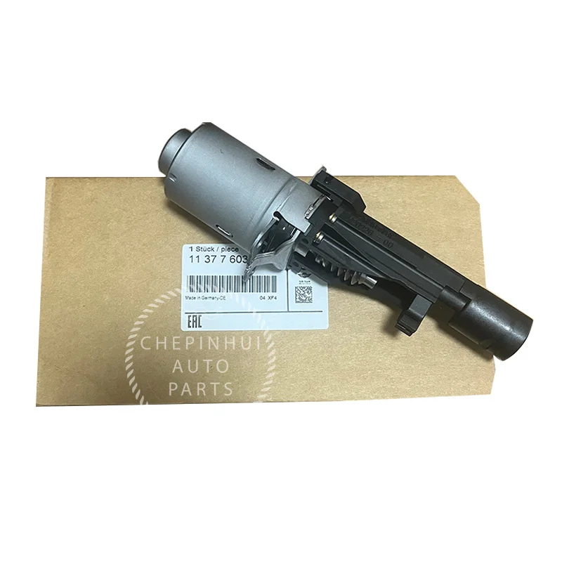 Suitable for BMW 3 Series 4 Series 7 X5 X6 F35 F31 F30 E71 F33 E70 engine cylinder cover motor servo motor 11377603979