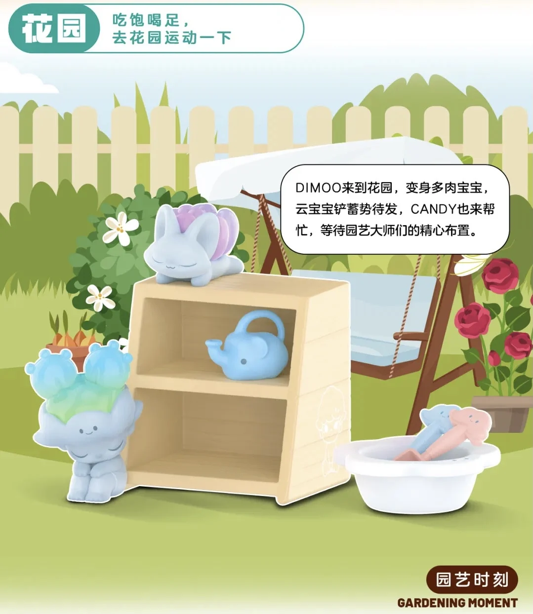 POP MART DIMOO Homebody Series Prop Series Blind Box Toys