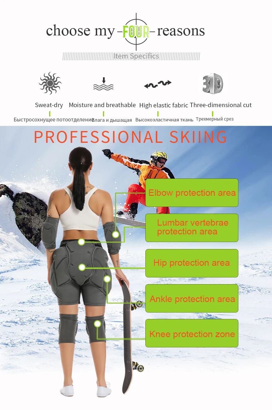 Description Picture 3 of itemMen's Women Outdoor Snowboard protection Hip Padded Shorts Sport Short Pants for Skating Sports Protective Snowboard Shorts