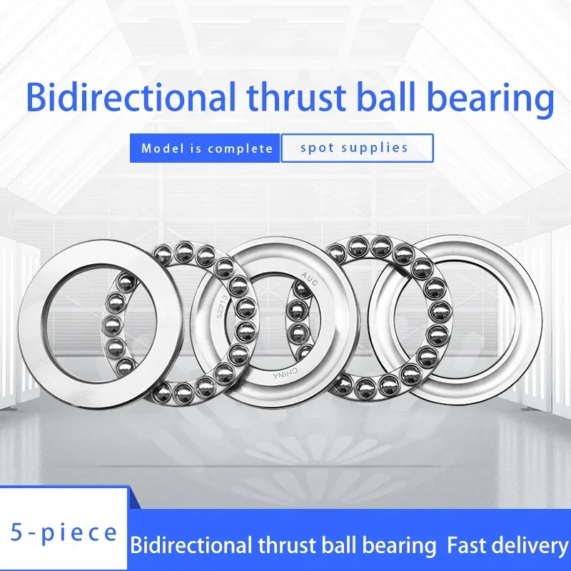 52202 52204 52205 52206 52207 52208 52209 양방향 스러스트 볼 평면 베어링