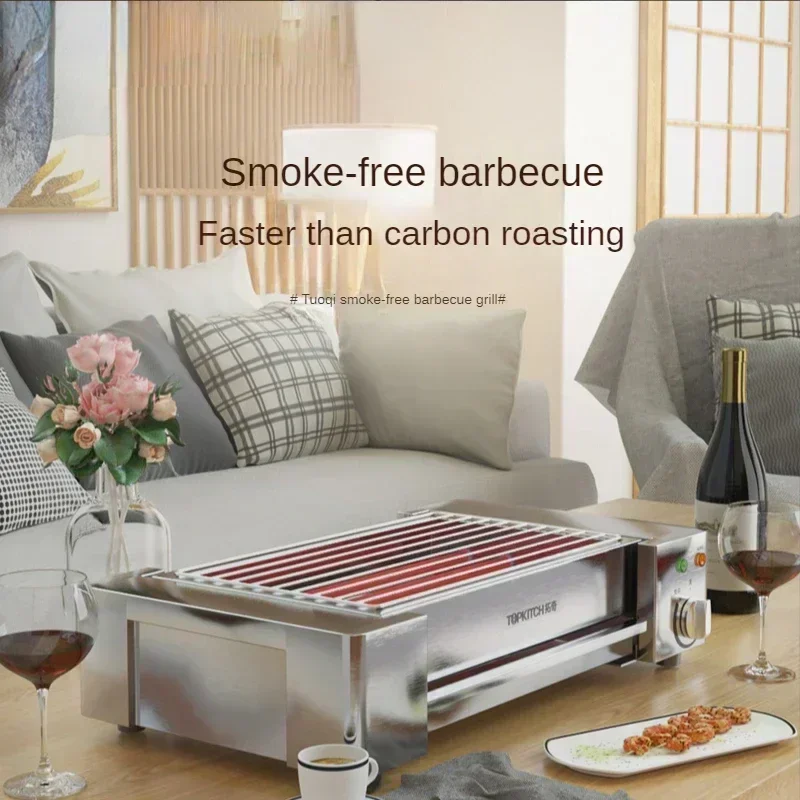 Electric BBQ Home Commercial Smokeless Grill Indoor Grilled Oyster Lamb Skewer Machine cast iron grill electric griddle rotisserie grill