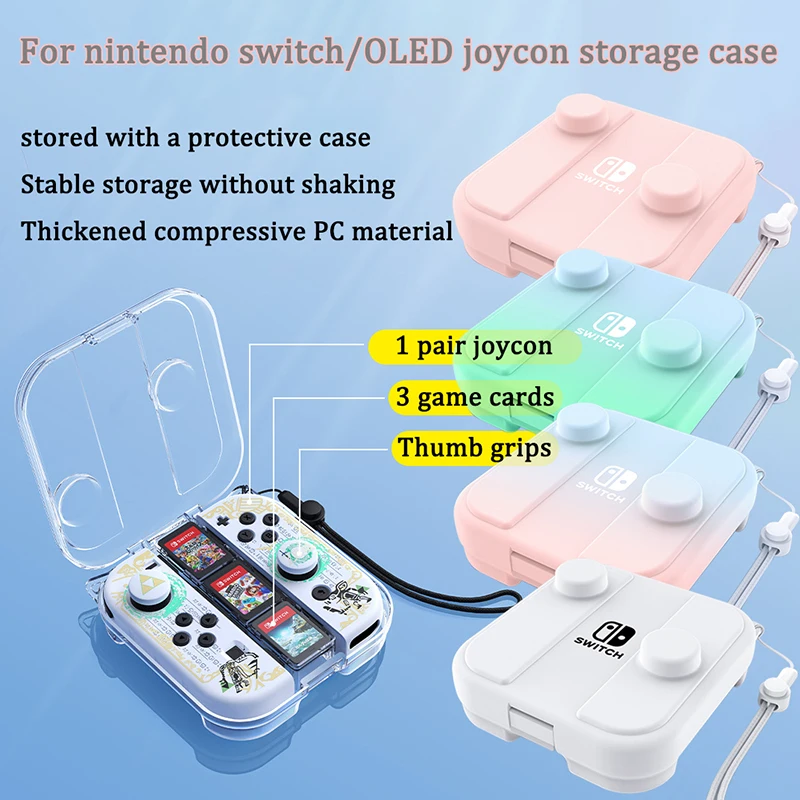 ニンテンドースイッチジョイコン収納ケースボックス肥厚 PC