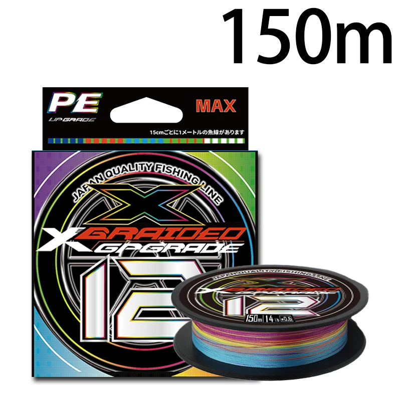 Sale YGK P.E Line Frontier WX8 Braid Jigging Line 200m P.E 3,40lb (0672