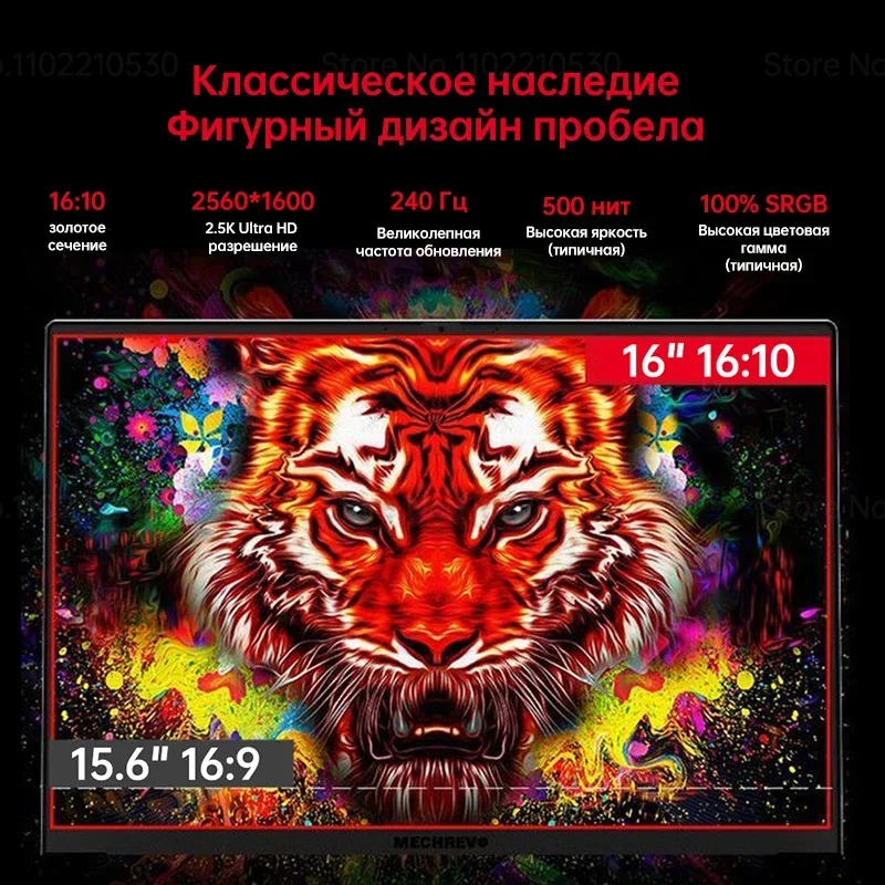 MECHREVO 드래곤 16 프로 게임용 노트북, AMD R9 7945HX RTX4060, 16 인치, 2.5K QHD, 240Hz, 100% sRGB, 16G, 32G, DDR5, 1TB SSD