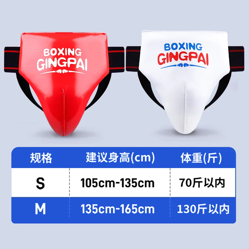 Hot Sale kids Male Jockstrap Sparring Crotch Guard Protector Taekwondo MMA Groin Protector Kick Boxing Protection Safety Cup