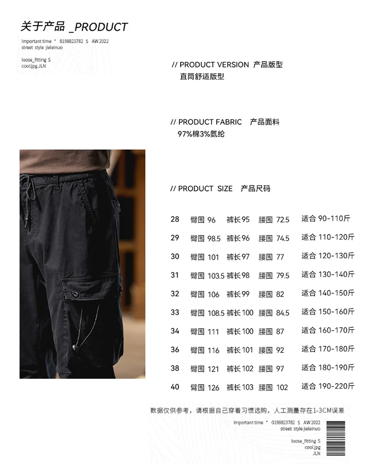 Description Picture 4 of itemMen's casual multi-pocket sweatpants Retro baggy multi-pocket overalls Outdoor sports street overalls Lightweight casual multi-p