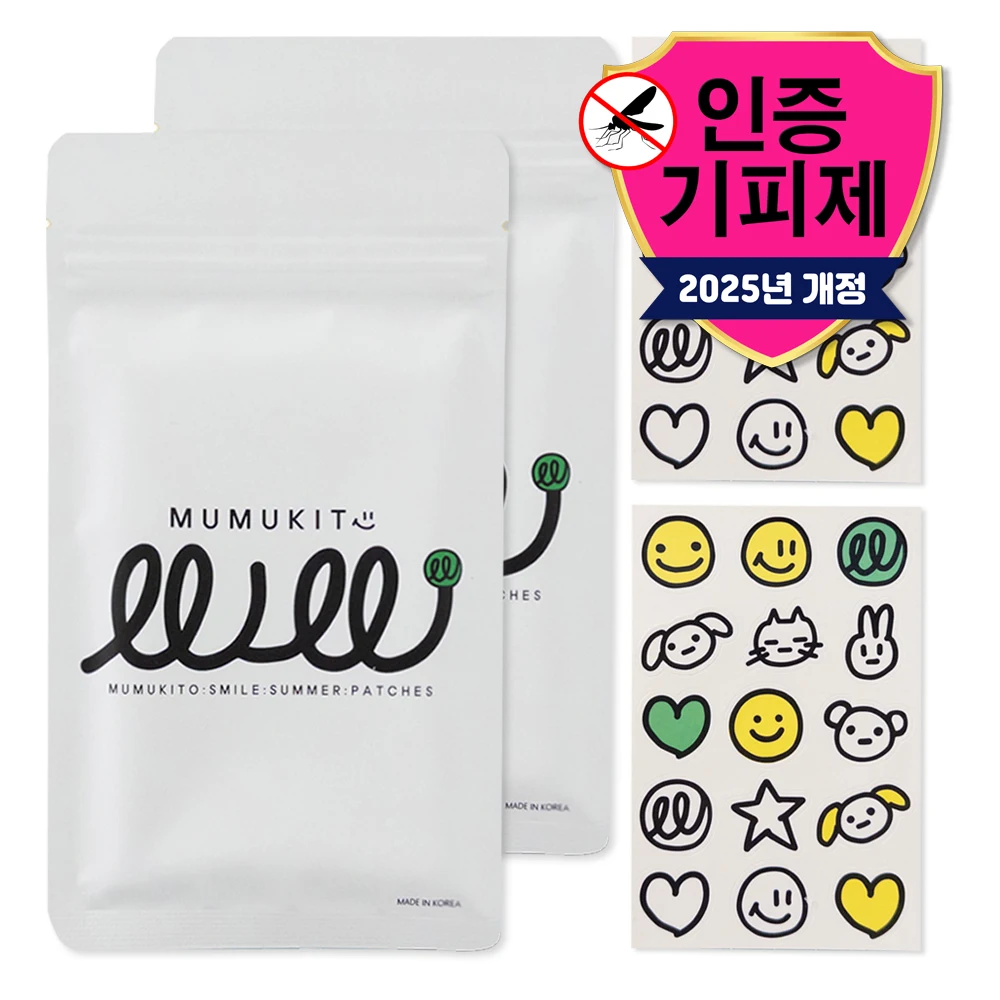 무무키토 스마일 썸머패치 90매입 12시간 시트로넬라 어린이 유아 날벌레기피제