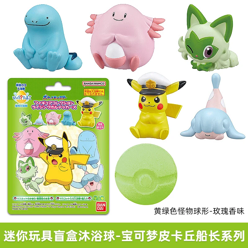バンダイポケモンピカチュウヒトカゲゼニガメフシギダネイーブイ