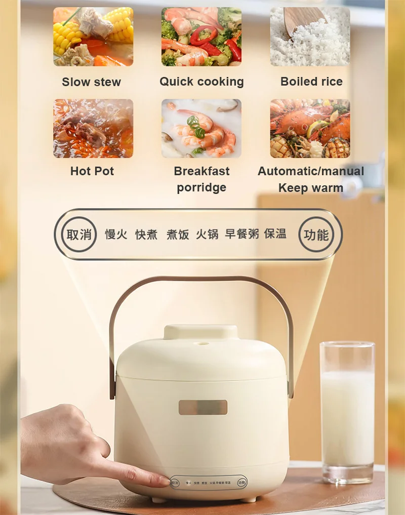 Low Sugar Electric Rice Cooker Stainless Steel Food Steamer Meal Heating Lunch Box Soup Porridge Stew Cooking Hot Pot Frying Pan