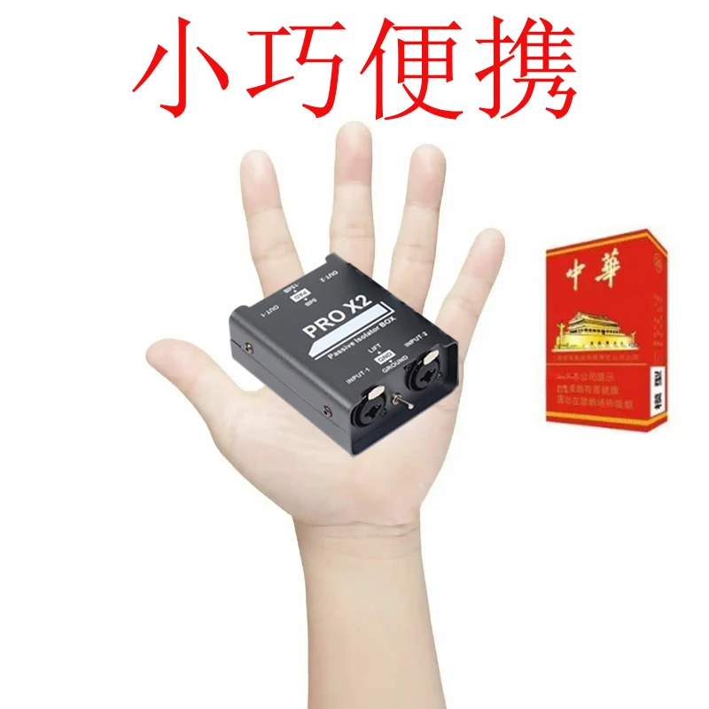 New 2-Way Audio Isolator, Audio Current Eliminator, XLR 6.5, Permalloy Isolator, Mixer Live Broadcast