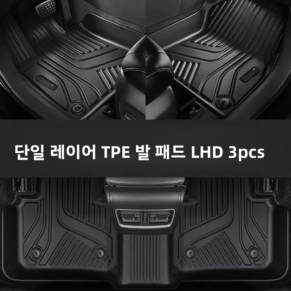 혼다 어코드 2026 2025 2024 2023 TPE 바닥 매트 카펫 커버 내부 보호 액세서리 LHD 오일 파워 하이브리드
