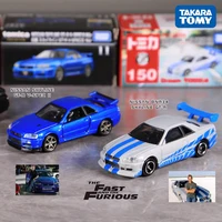 TOMY Fast & Furious Nissan GTR R34 Skylin Alloy Car Diecasts & Toy Vehicles Car Model Miniature Scale Model Car For Children 1