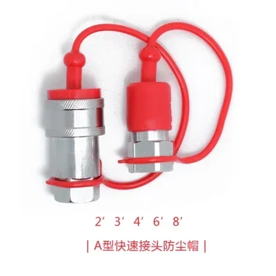 A 1/2 Hydraulic Quick Coupler Male Dust Cap And Female Plug Cover