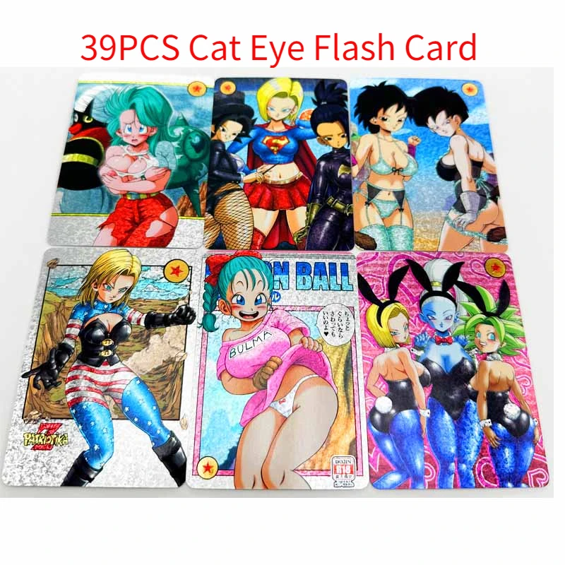 39PCS Cat Eye Flash