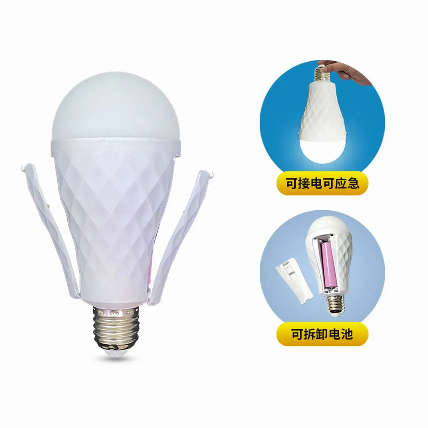 

Removable Battery LED Rechargeable Emergency Lights Portable Highlight Bulbs Home Outdoor E27 Lamp Head Touch Water Light Bulb