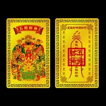 

Five Way God Of Wealth Fortune Metal Fokawen Five Way God Of Wealth Card Aluminum Magnesium Buddhist Gold Card