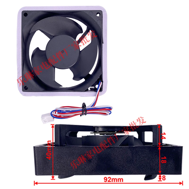 Ventilador Frigorífico Fios com Plug Original Hh0004962a 92 Centímetros - Imagem 3