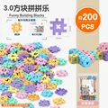 200PCS
