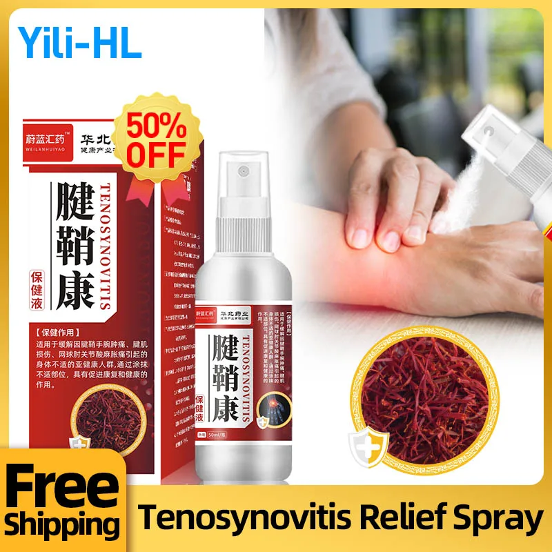 

Herbal Tendon Sheath Pain Spray for Thumb Finger Joint Pain Tendonitis Wrist Synovitis Hand Wrist Tenosynovitis Therapy Medicine