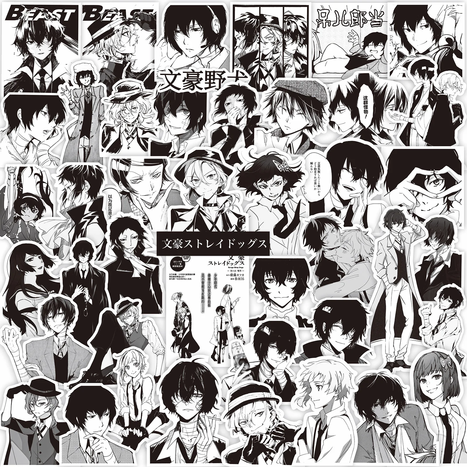 65PCS Bungou Stray Dogs Anime Stickers Black White Graffiti Decals Phone Laptop Motorcycle PVC Waterproof