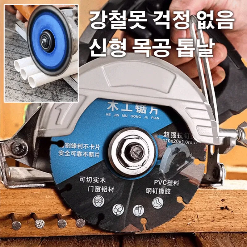 Lama Per Sega Smerigliatrice Angolare Multifunzionale Lama Da Taglio Senza Denti Brasatura Lama Da Taglio Per Legno Diamantato Lama Per Sega In Lega D