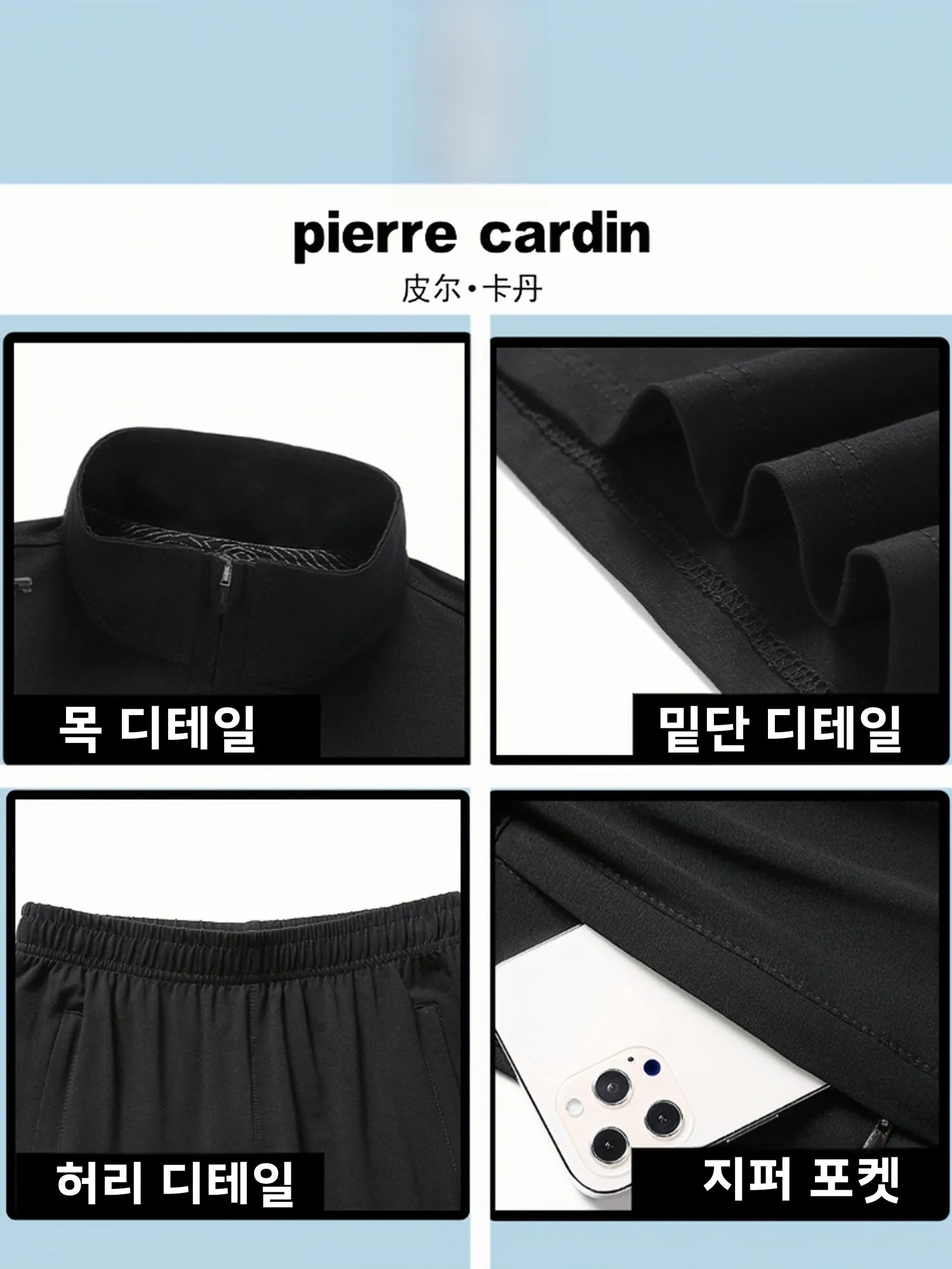 피에르 카르뎅 남성 코튼 스포츠 세트 여름 반팔 폴로 셔츠 반바지 퀵 드라이 탄성 캐주얼 투피스 세트