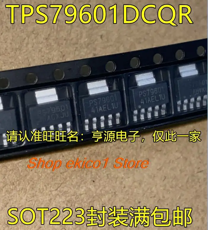 

Оригинальный запас TPS 79601DCQR 78601DCQ 79618DCQ 78618DCQ SOT223 IC