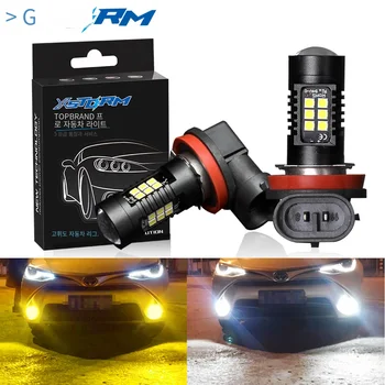 LED HB4 9006 HB3 9005 안개등 전구 3030SMD 1200LM 6000K 흰색 자동차 주행 램프, 자동차 LED 조명, 12V 24V, 2 개