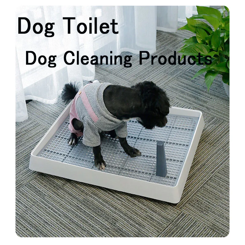 애완견 변기 휴대용 실내 심플한 플랫 개 변기 트레이너 패드, 기둥이 있는 물튀김 방지, 고양이 개 청소 도구, 애완 동물 용품 