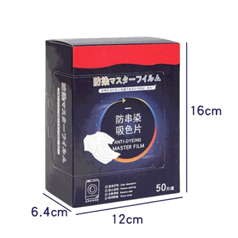 Color Catch Sheets 50Pcs for Laundry Dye Trapping