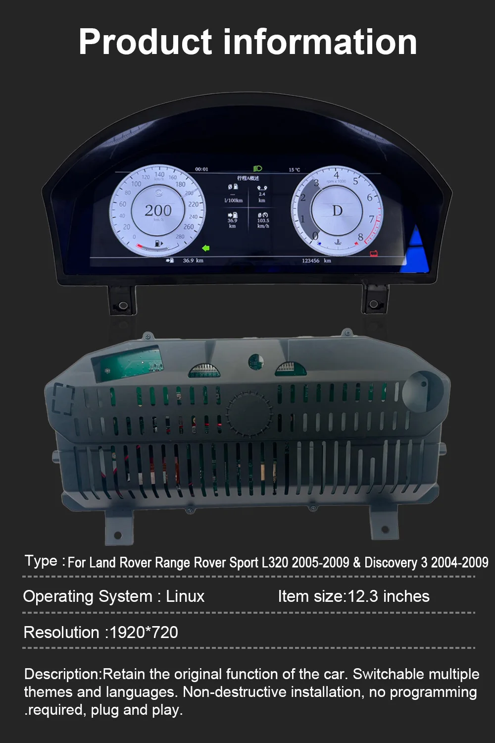 Digital Instrument Cluster For Land Rover Discovery 3 2004-2009/Range Rover Spor