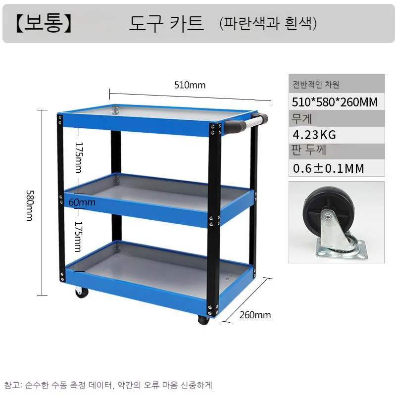 Auto Repair Repair Tool Car Three-tier Trolley Car Mobile Repairer  Multifunctional Mechanical Workshop Tools Cart Shelf Layer