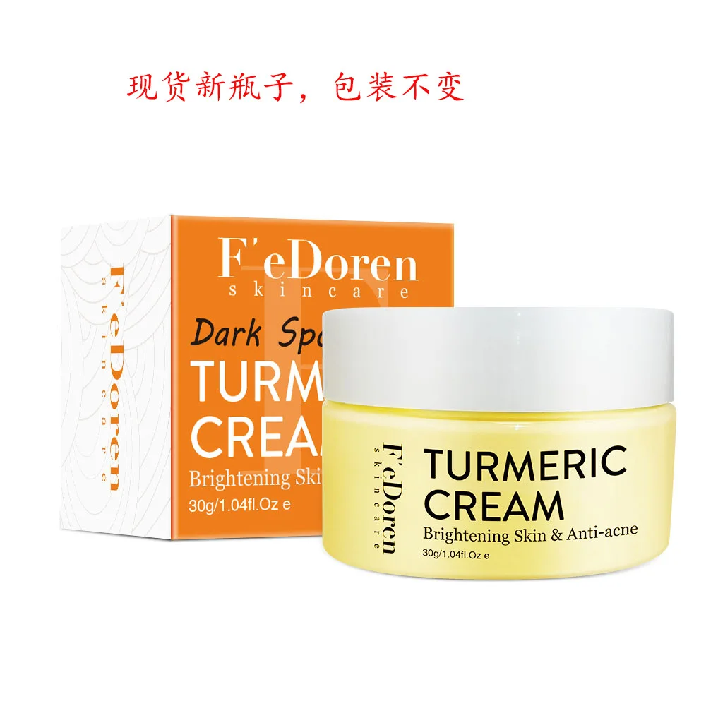 

F'edoren Turmeric Cream Brightening complexion nourishing and hydrating moisturizer skin whitening cream