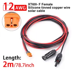 Durable Solar Charging Extension Cable 12AWG for Portable Power Stations (2M)