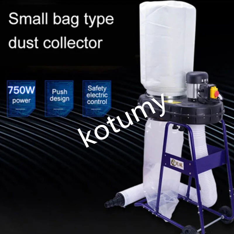 220V Industrial Bag Dust Collector Woodworking Cleaner Dust Collecting Equipment Movable Vacuum Separator Extractor