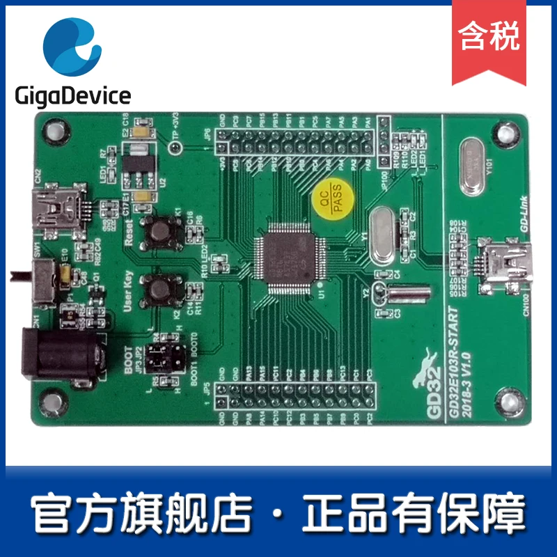 

1pcs [GD32 Flagship Store] GD32E103R-START Entry-level Learning Board/Development Board/Evaluation Board