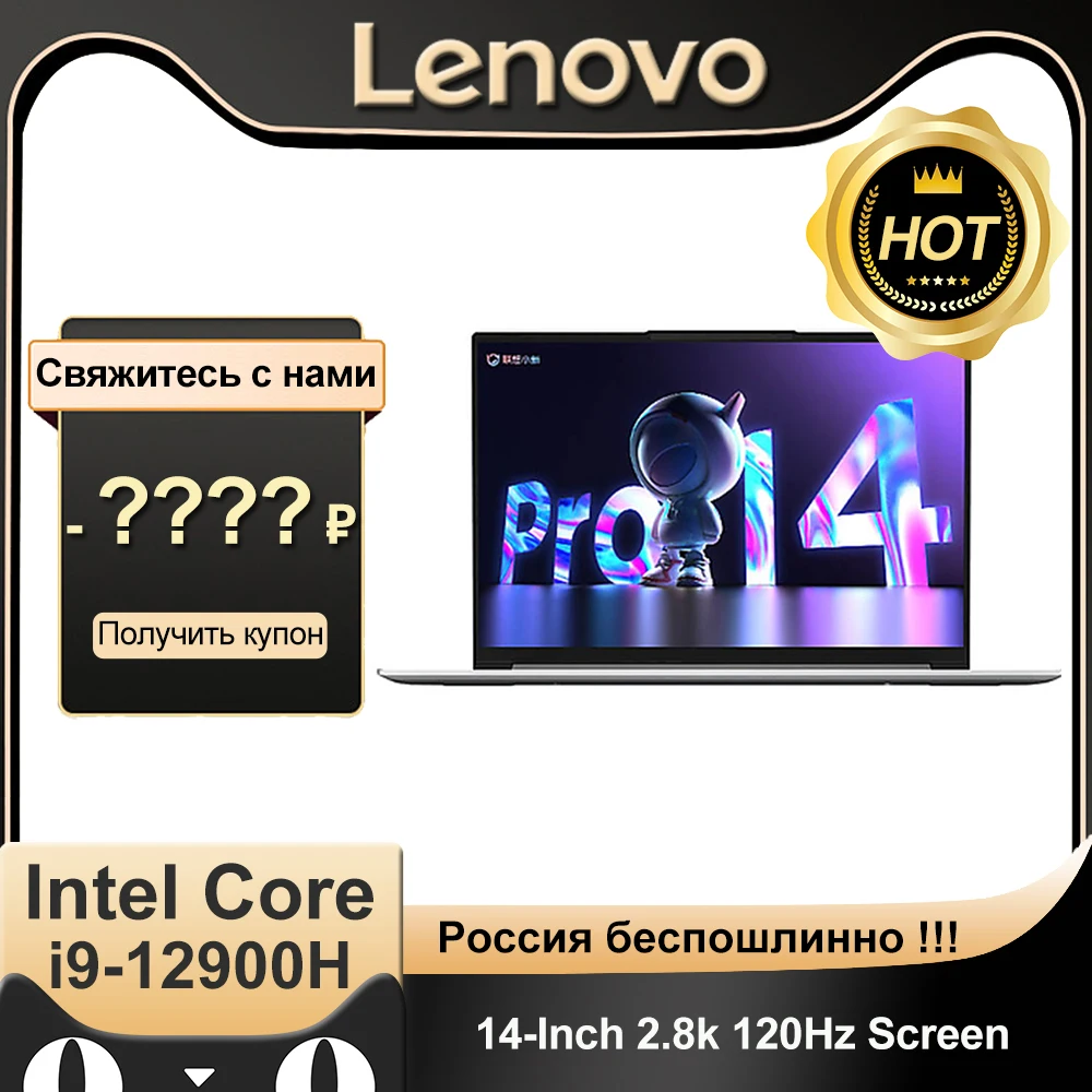 레노버 샤오신 프로 14 인텔 i9-12900H 노트북, 초박형 노트북 컴퓨터, 16G, 512GB SSD 2022, 14 인치, 2.8k, 120Hz, 2880x1800 스크린