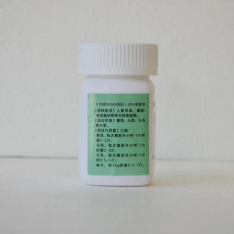 NEW Cockfighting Bird racing pigeon racing dog anti-stress Supplement Physical competition animals available 100 tablets/bottle