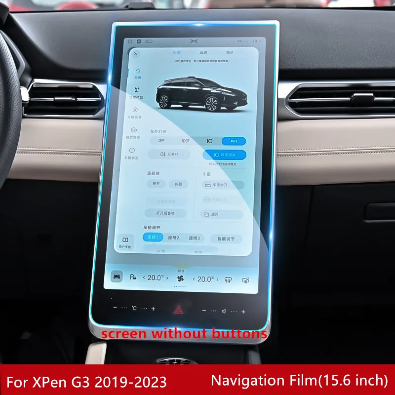 For XPeng G3i  2019-Present Navigation Screen Film  Without Buttons With Glass Auto Accessories