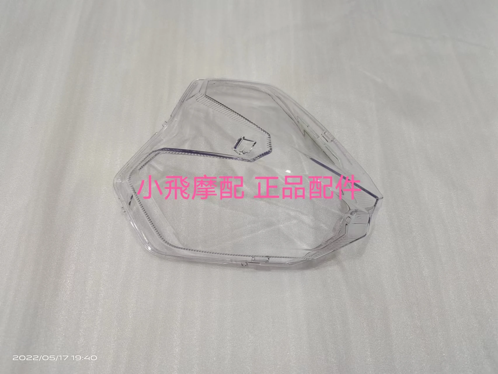 For Keeway Rkf125 Accessories Keeway Rkf 125 Motorcycle Headlights Headlamp Headlight Glass Windshield Headlight Plastic Shell