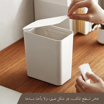 Nordic Slim Desktop Trash Can