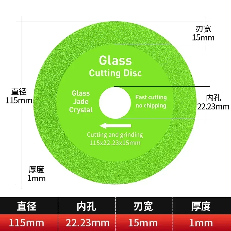 Ultra-Thin Diamond Glass Cutting Disc - Precision Saw Blade for Ceramic & Jade Polishing