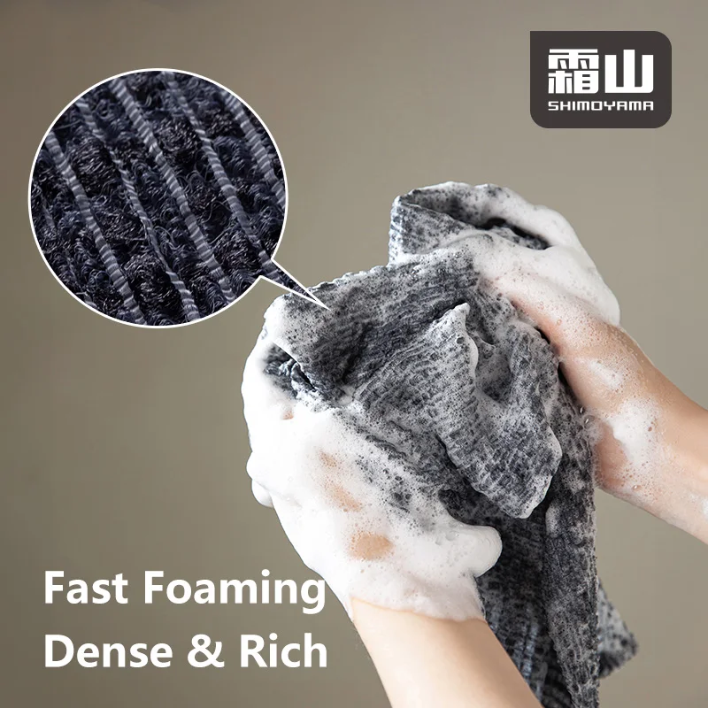Rubbing Washcloth Japanese Rubbing Washcloth Bath Nylon Towel Brush Back Exfoliating Scrub Shower Cleaning Towel Ultra-Long Sponge Wisp SHIMOYAMA