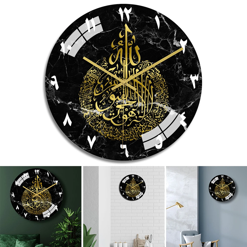 1x Muslim Pattern Happy Eid Wall Clock Round Acrylic Silent Non-ticking Clock Wall Art Decor Retro Wall Watch Decoration 30cm